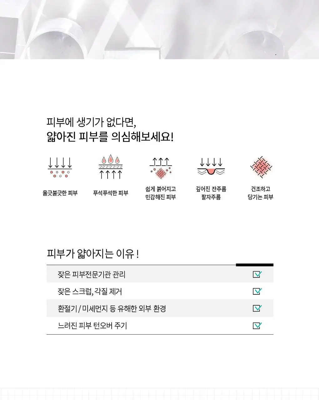 [5월 올영픽/올리브영 단독런칭]리쥬란 힐러 스킨 프로텍션 마스크 10매 기획(+1매) 상세페이지 4